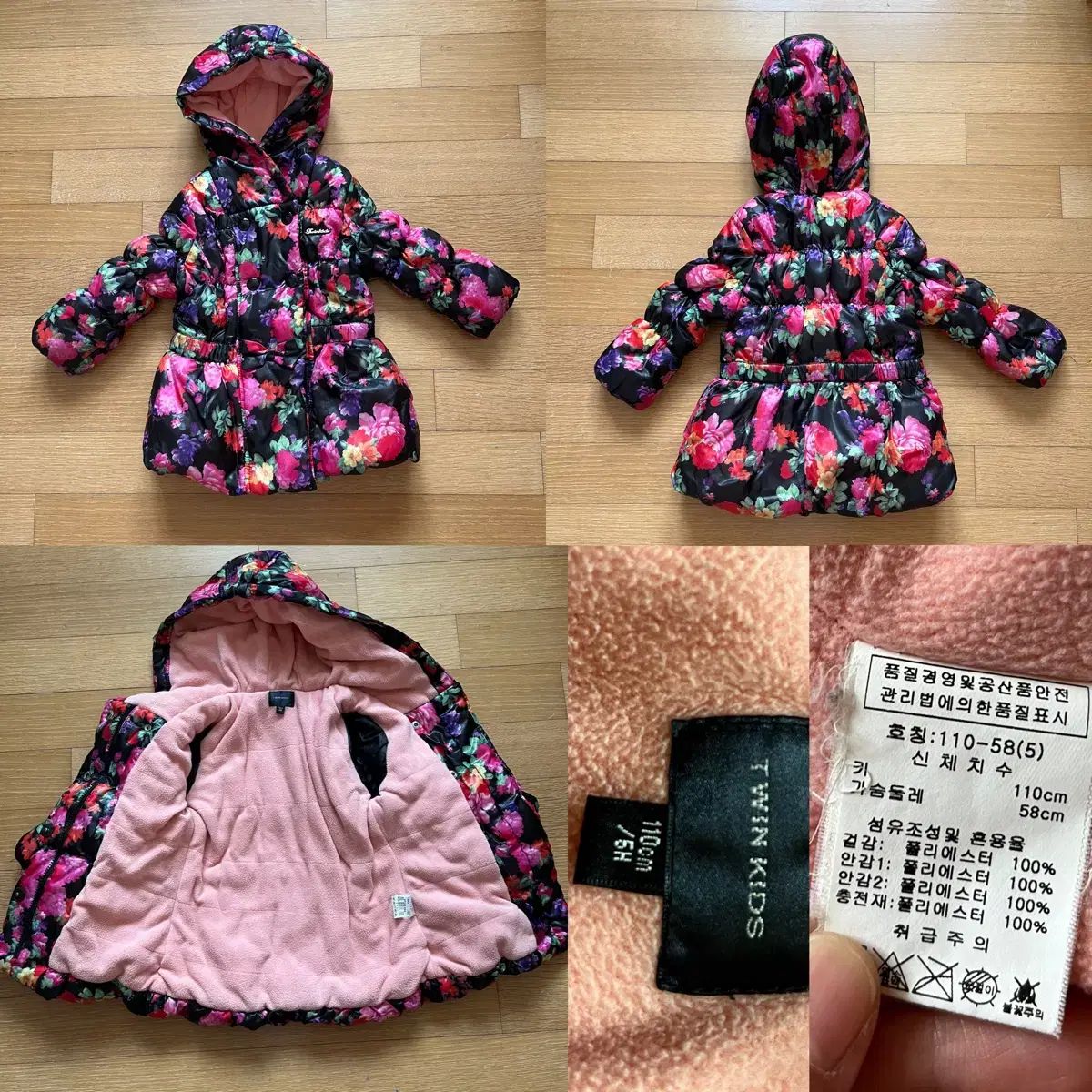 shop取引では対象外 女の子