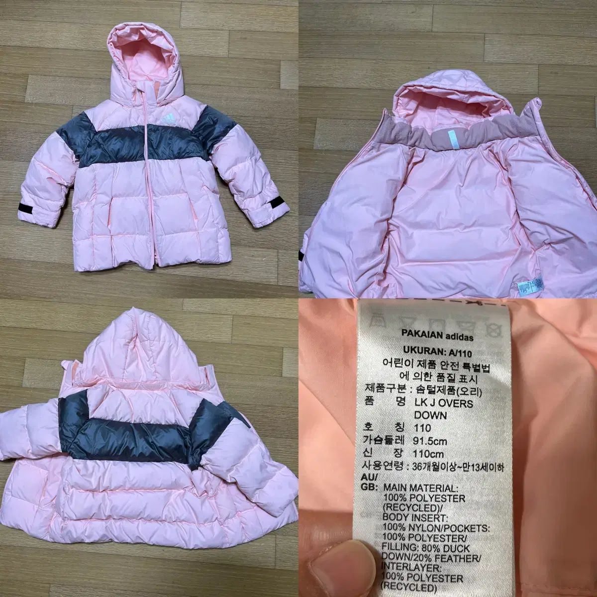 冬アウター 編みバッグ1