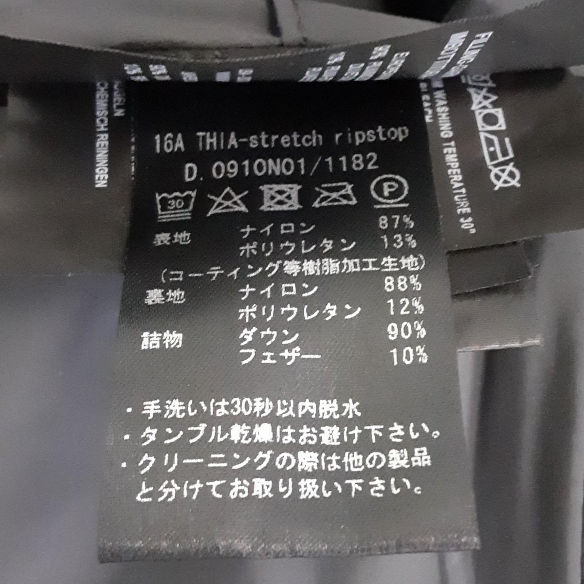 ripstop ダークグレー