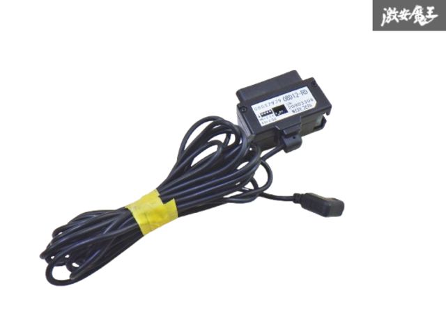 ユピテル レーダー探知機 OBDⅡアダプターセット ユピテル レーダー