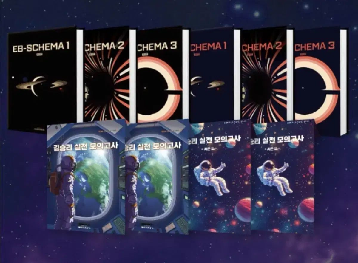 2026 キム スンリ EB-SCHEMA 読書 文学 シーズン1 3