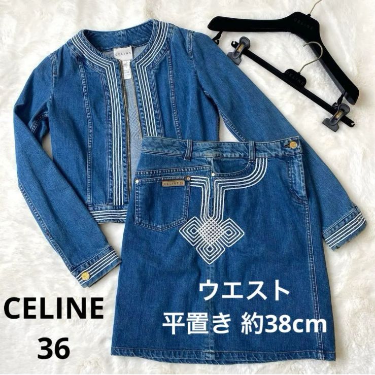 CELINE セリーヌ 刺繍 デニム Gジャン スカート セットアップ ロゴ 