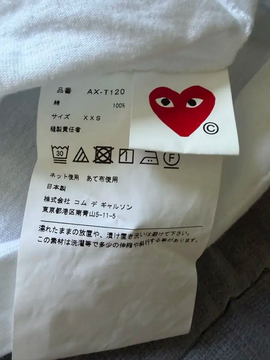  COMME des GARCONS コム デ ギャルソン 長袖スリーブレス ブラックハート xxs ユニセックス 長袖 Tシャツ カットソー