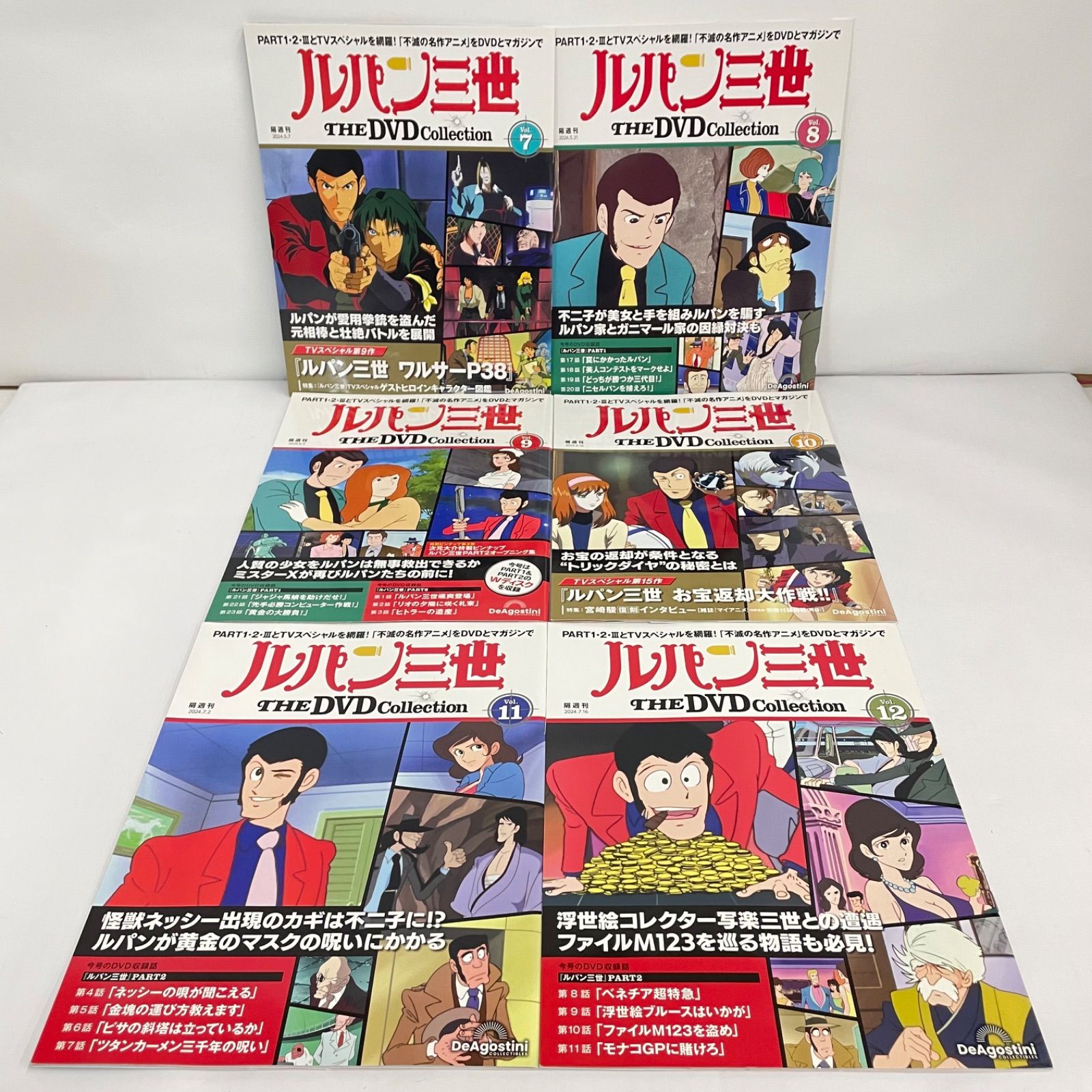 ルパン三世 DVDコレクション VOL.11-19セット DVD ルパン三世 DVDコレクション VOL.11-19セット