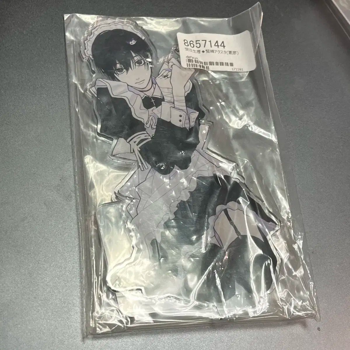 春夏秋冬冬 メイ 男子 春夏秋冬 鈴木さん 山田夏彦 結び メイド アクリル