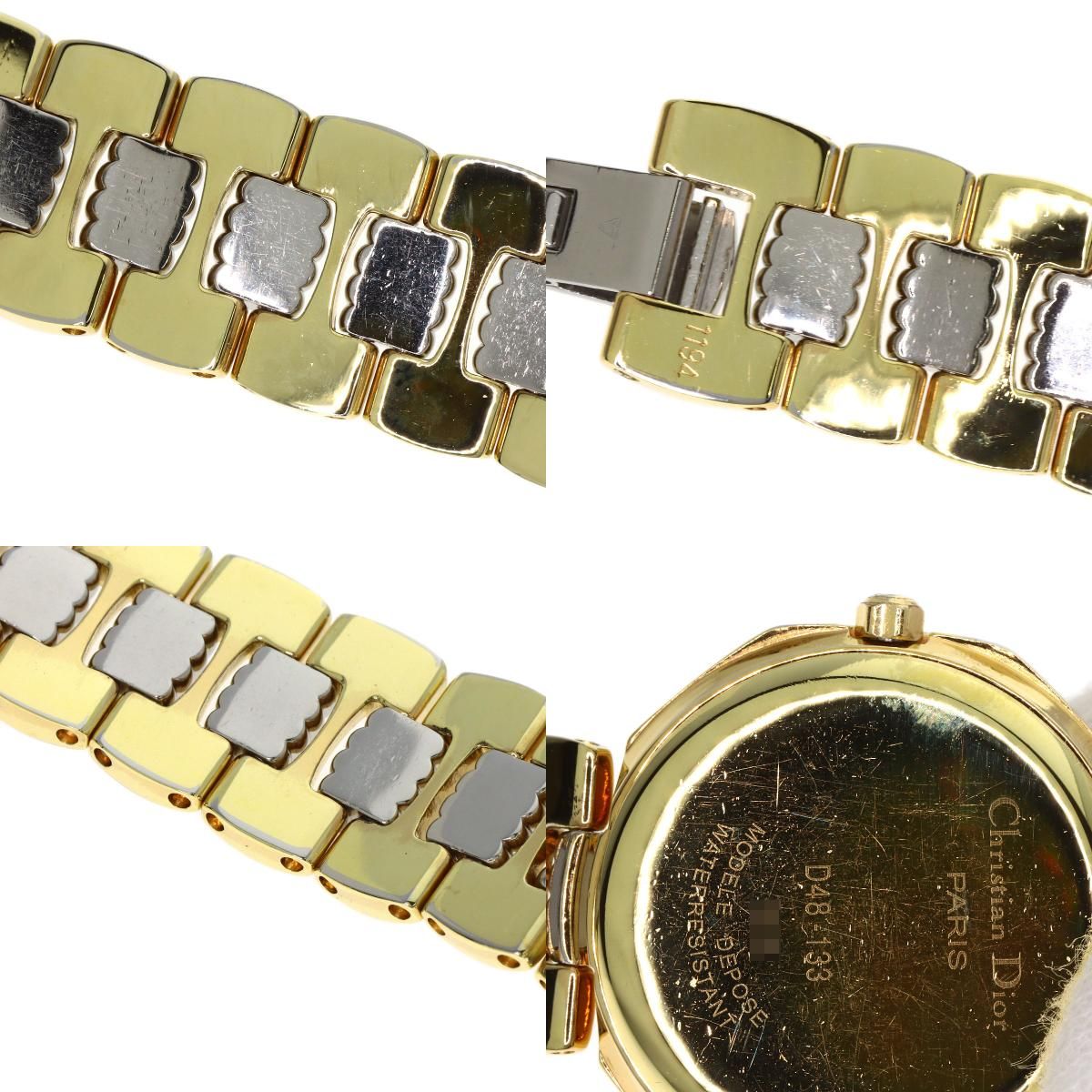 クリスチャンディオール