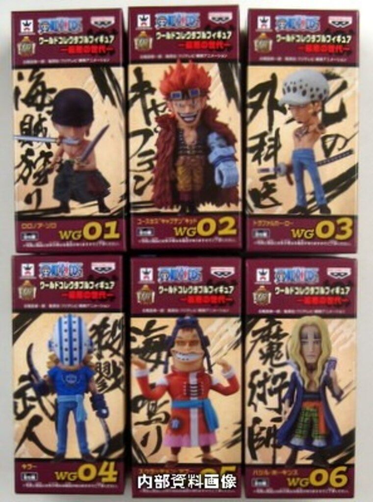 バンプレスト WCF ワンピース 最悪の世代 全6種セット