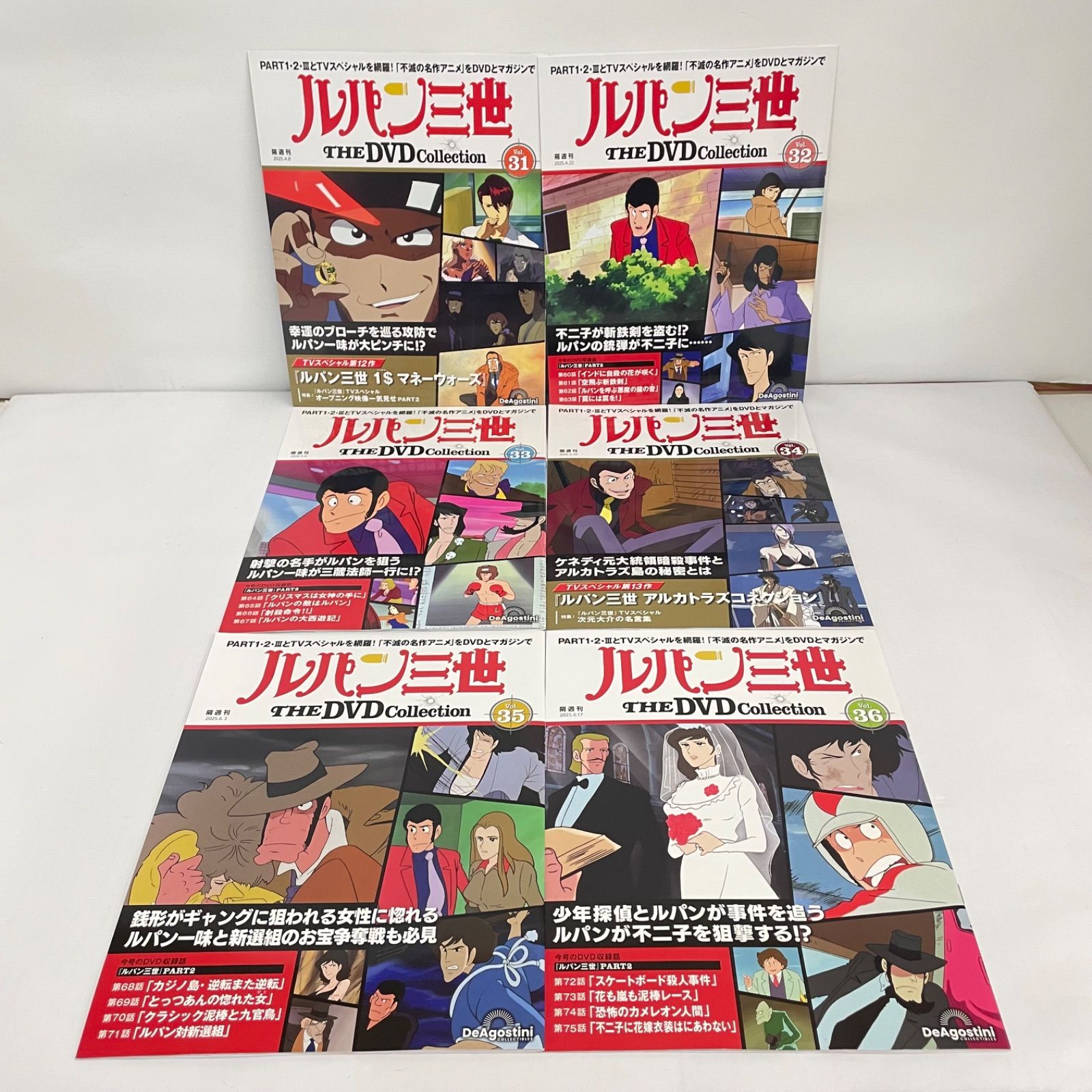 ルパン三世 DVDコレクション 1-45巻セット 瀬戸店】ルパン三世 DVDコレクション vol.1〜vol.45セット（バインダー