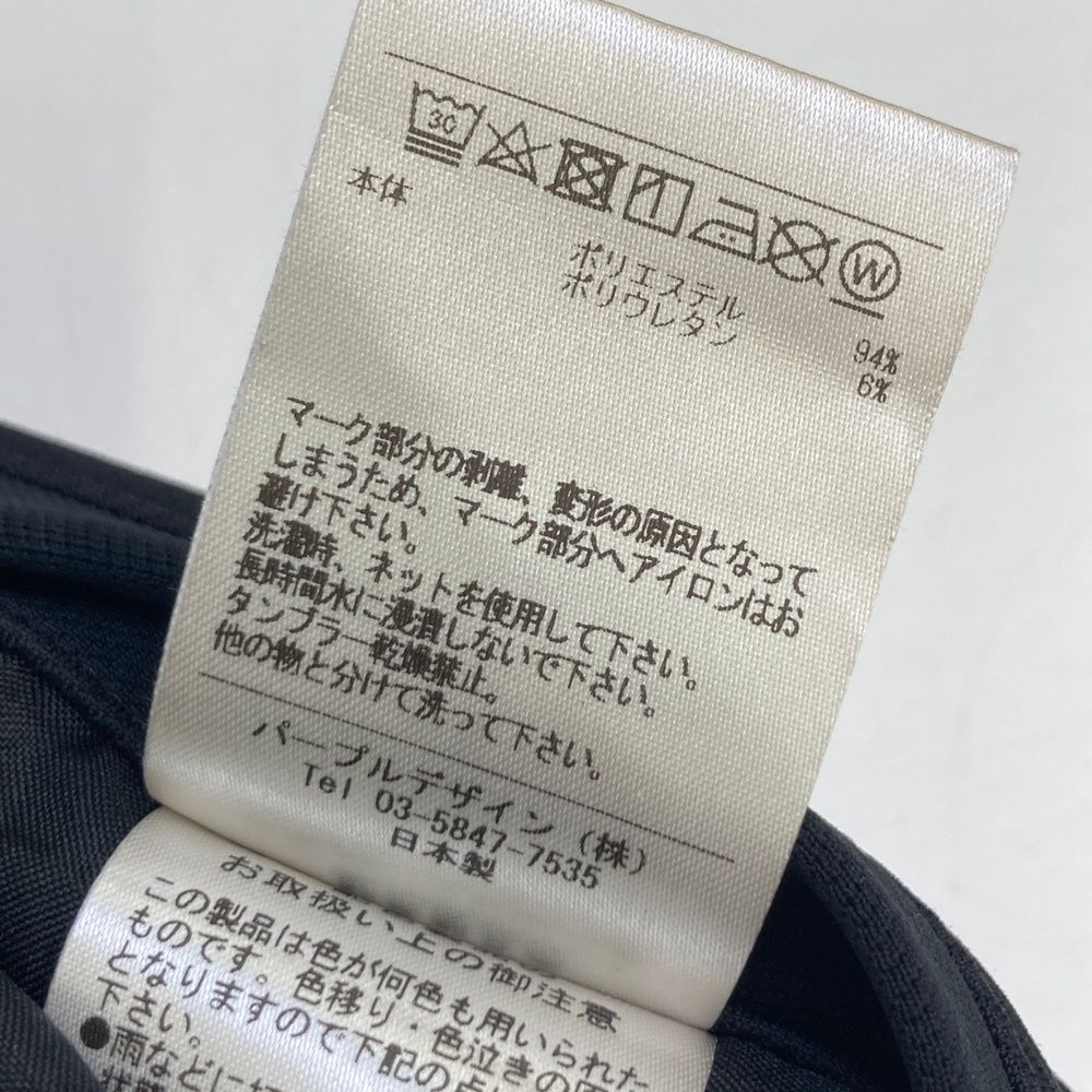 ディセンバーメイ 1-105-2015