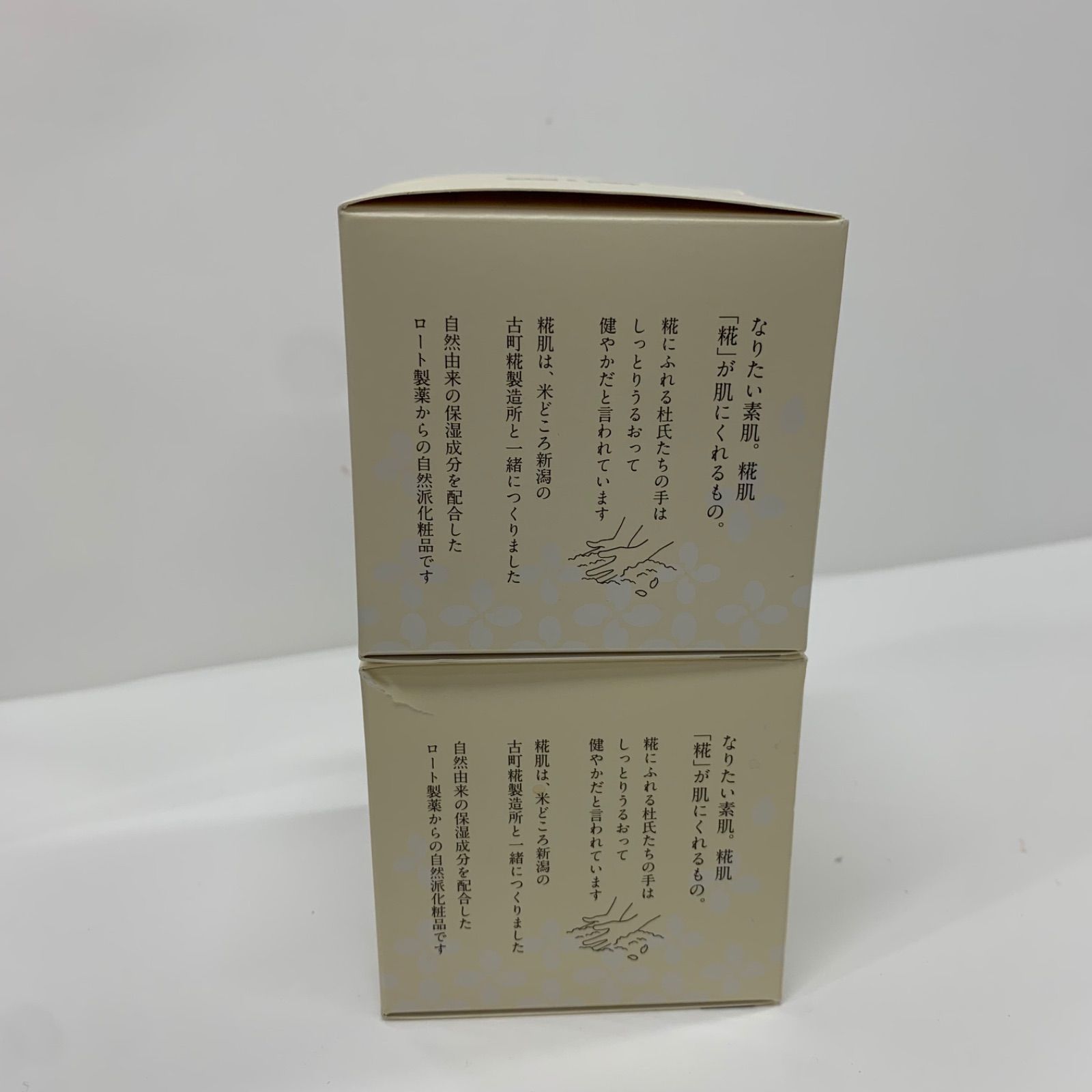 ロート製薬 糀肌くりーむ 公式 88g ロート 直送 基礎 ジャー 顔 コウジ 