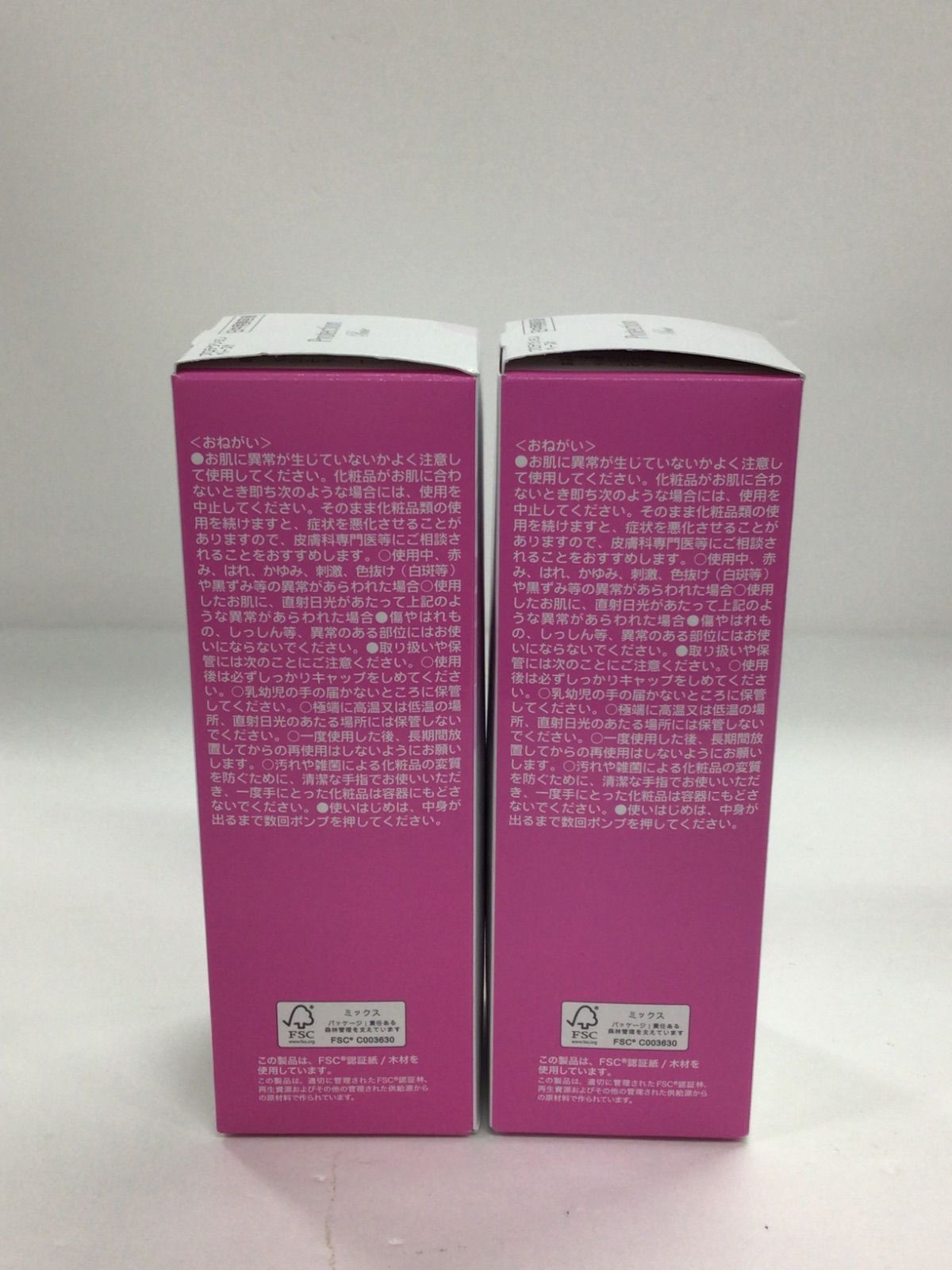  F 1708 シャンソン化粧品 プロテクションベース 日中用美容液 75 ml 計2点セット 美容液 スキンケア 基礎化粧品