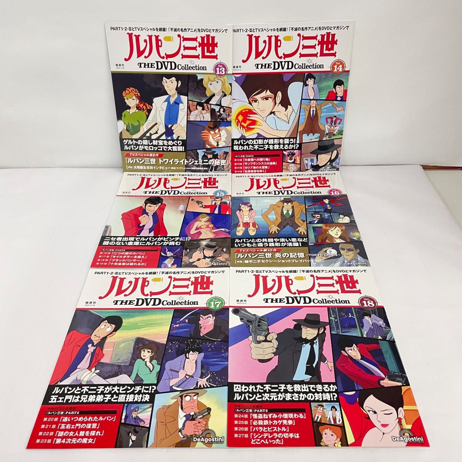 瀬戸店】ルパン三世 DVDコレクション vol.1〜vol.45セット（バインダー 