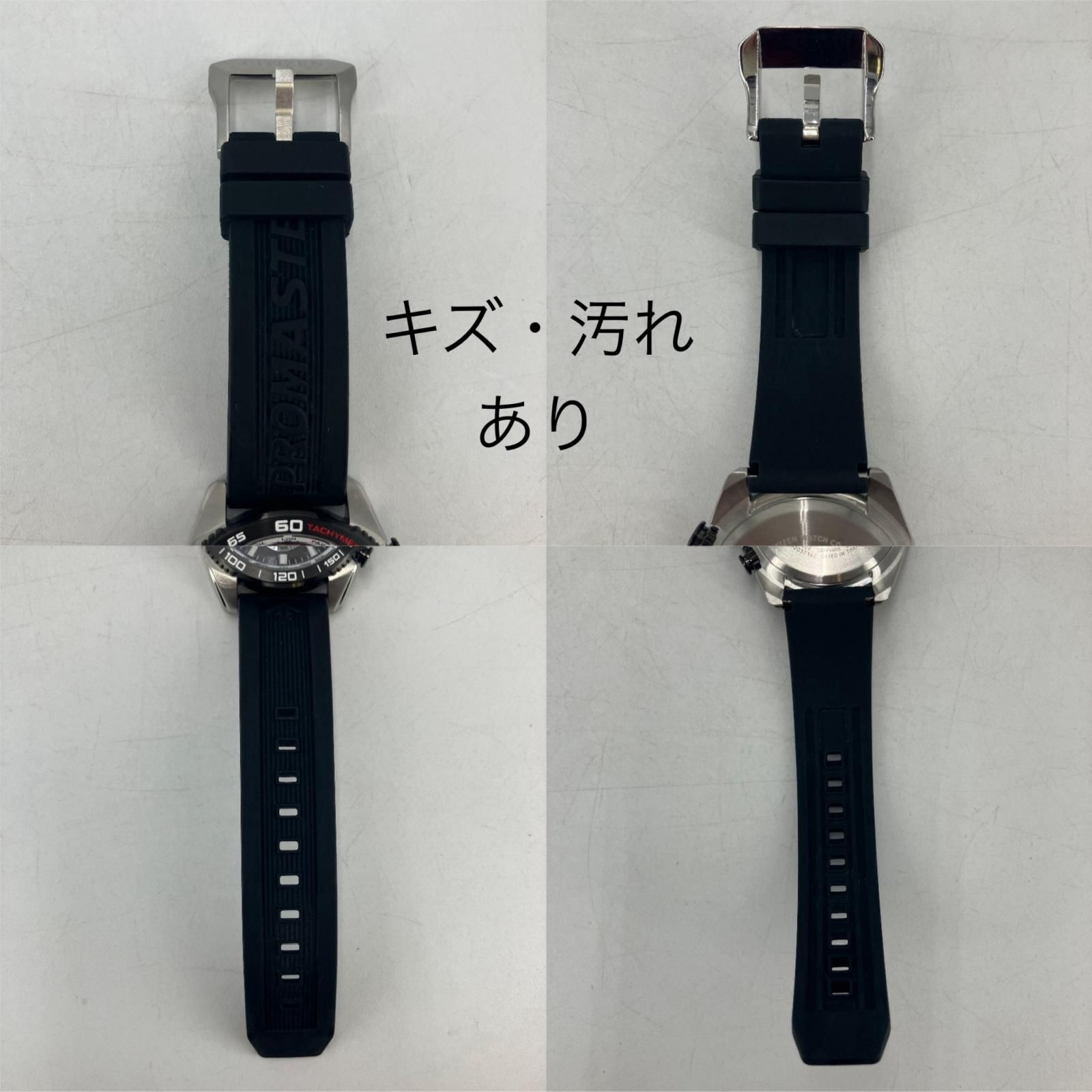 エコドライブ クロノグラフ