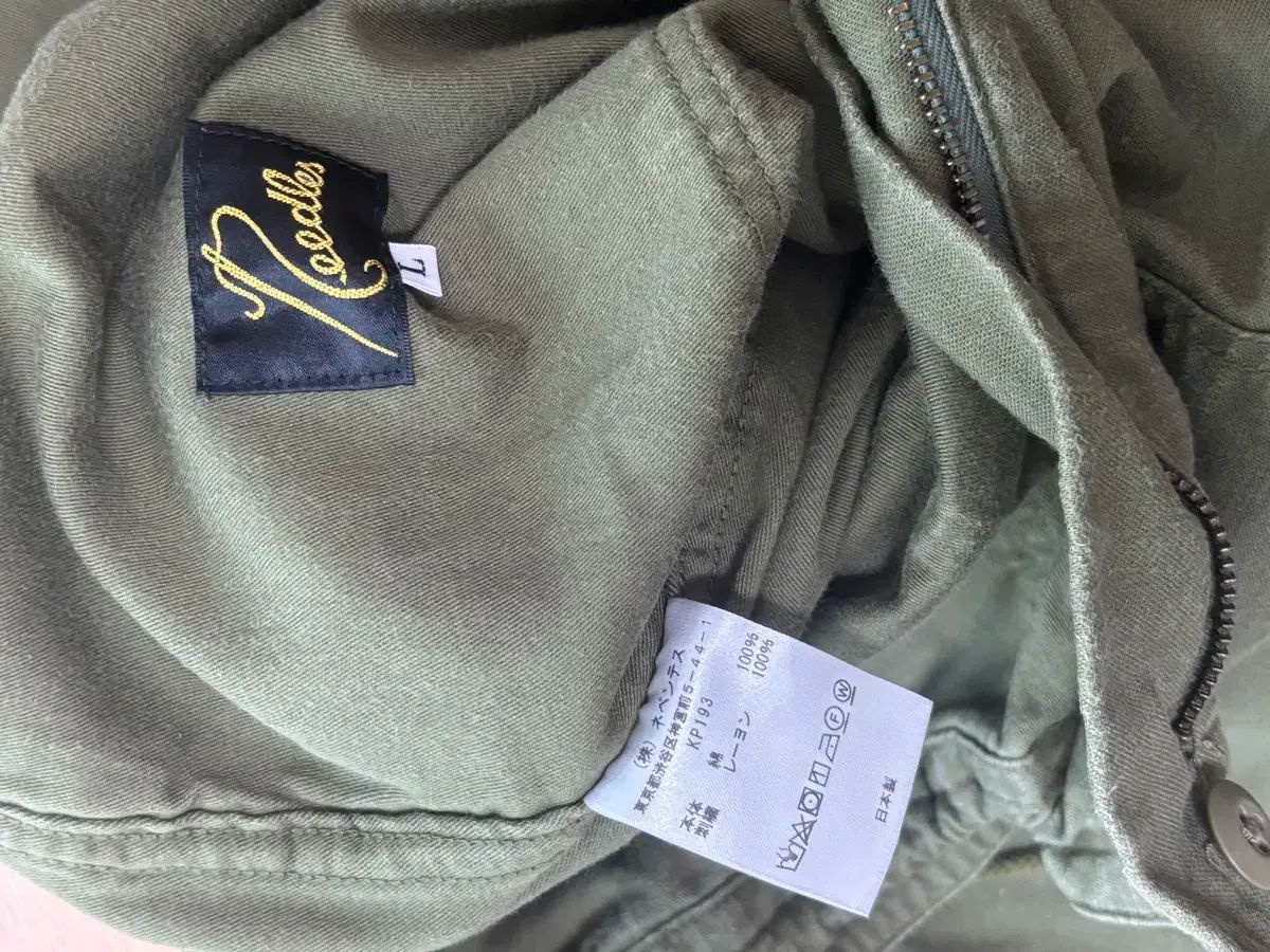 ニードルズ シャーリング