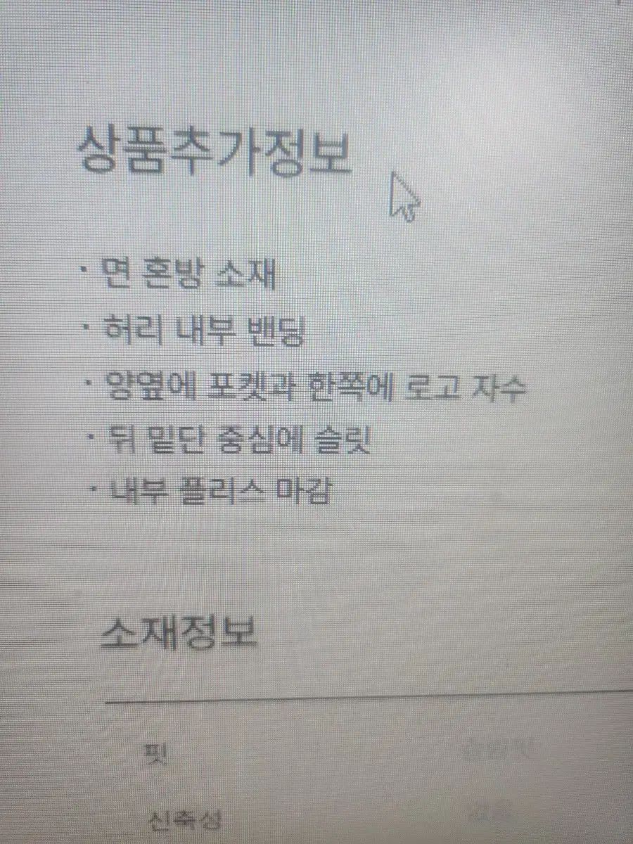 CASHMERE セットアップ