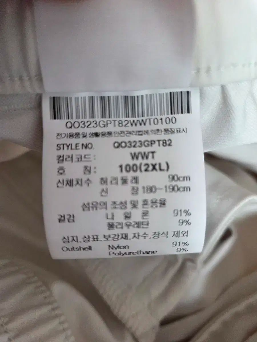 カーゴジョガーパンツ 2