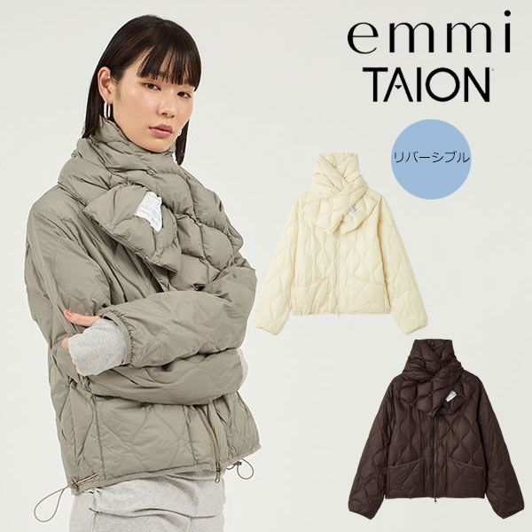 エミ emmi アウター 25秋冬 セットアイテム emmi×TAION リバーシブルダウン コート キルティング TAION コラボ リバーシブル 13wfc255011