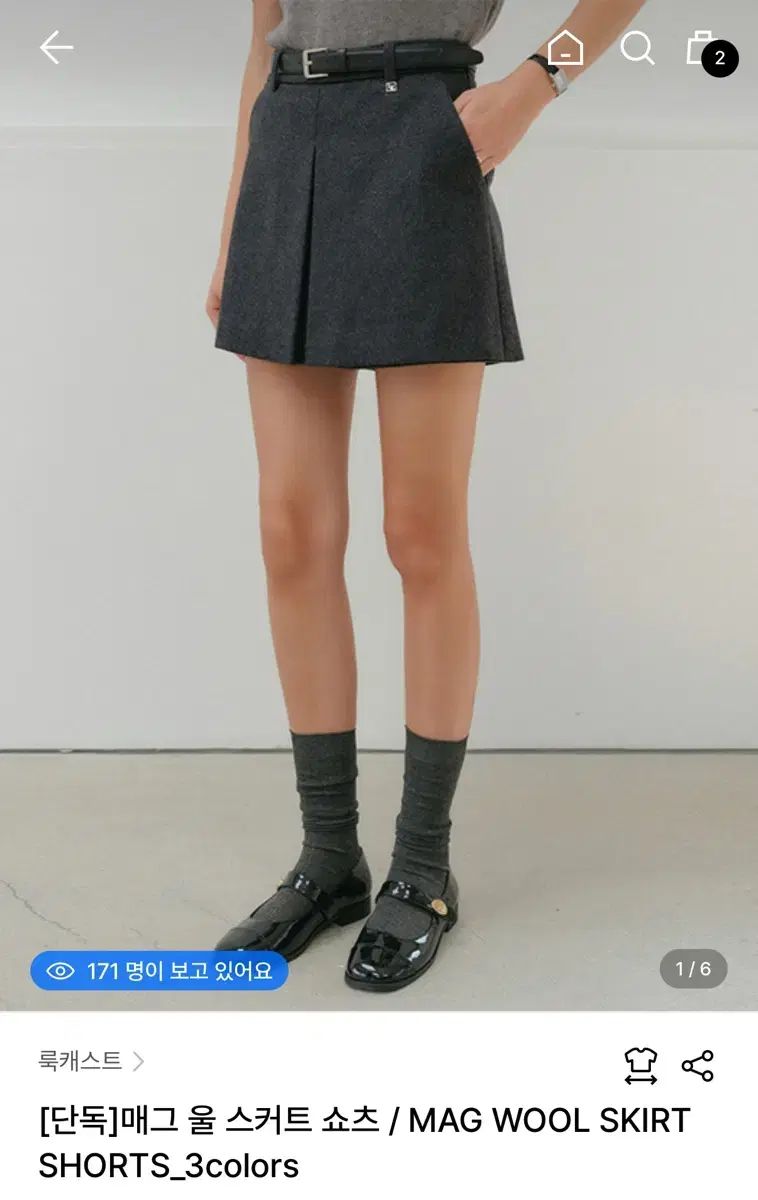 ルッケスト マグ