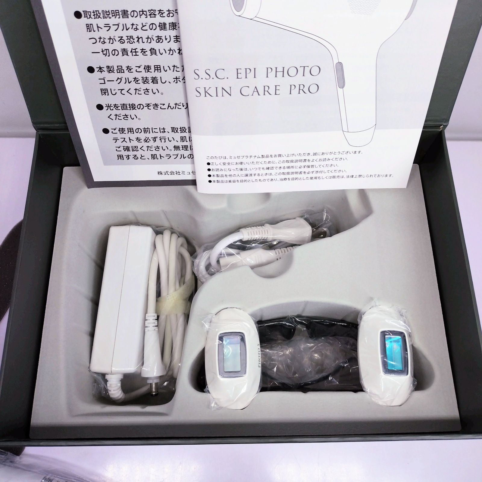 ミュゼ 脱毛器 S.S.C. EPI PHOTO SKIN CARE PRO ミュゼ 脱毛器 ミュゼ