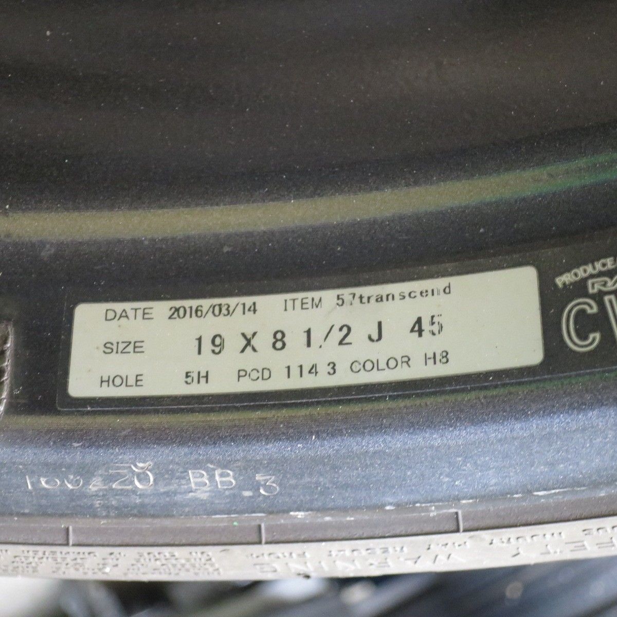 レイズ グラムライツ