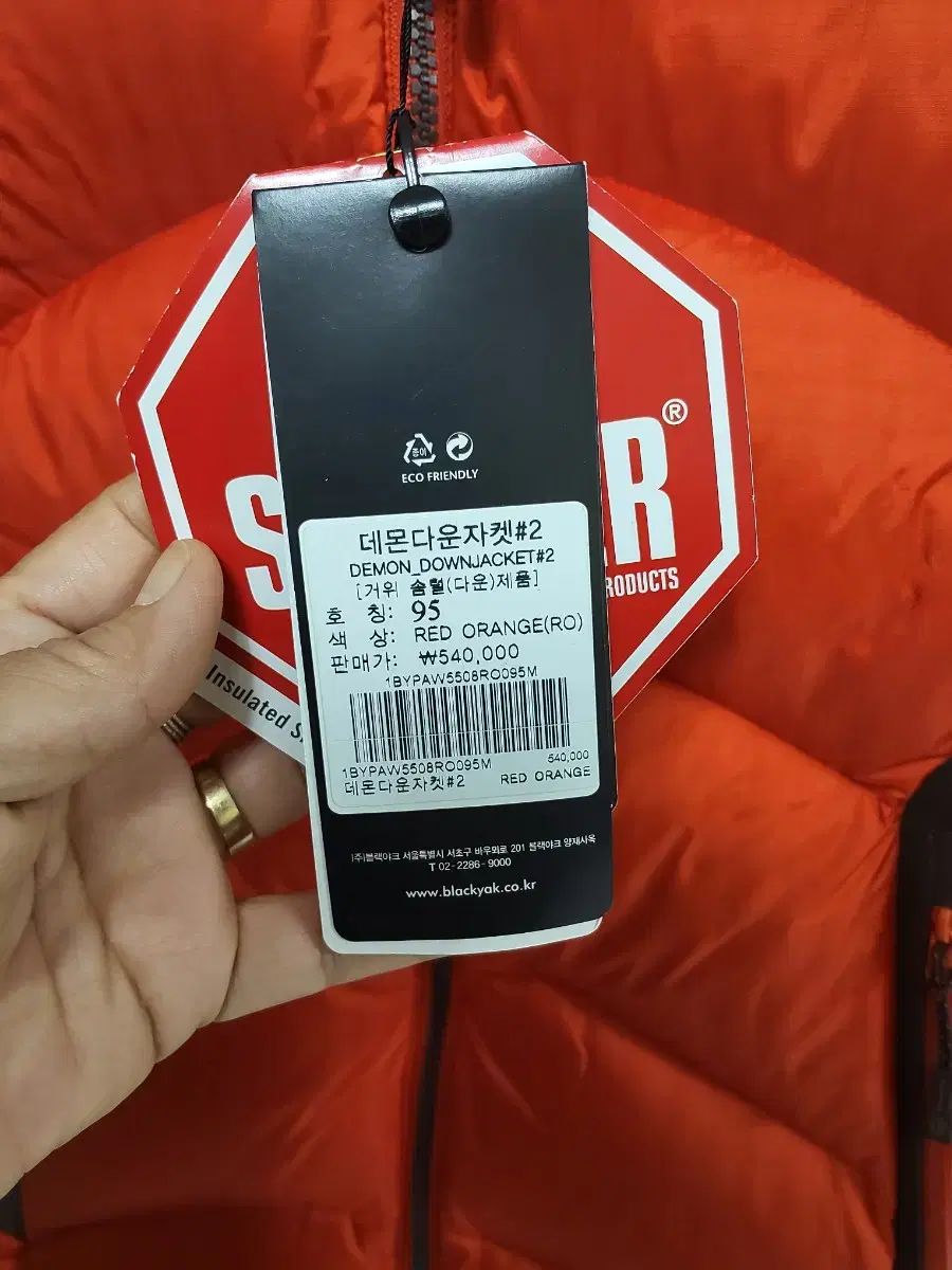 BLACK YAK ブラックヤク オレンジ ファー ダウン ダウン アウター GULLKHAN_COM