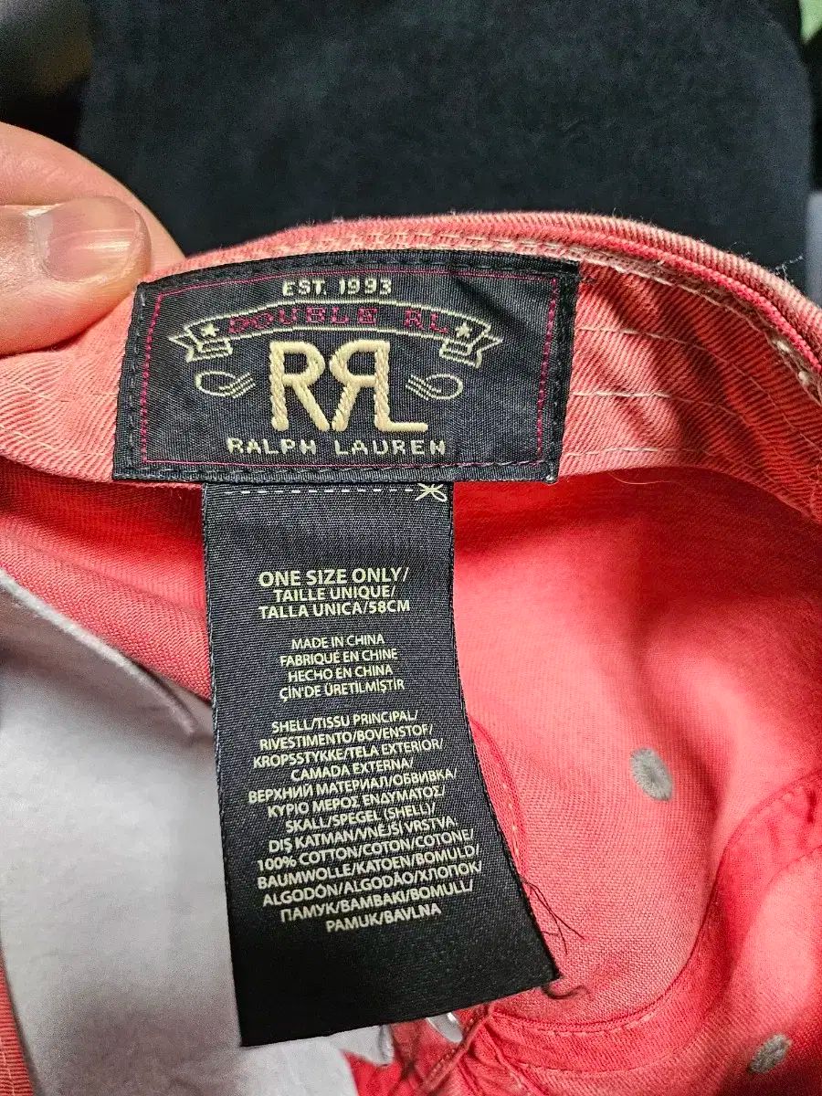 RRL