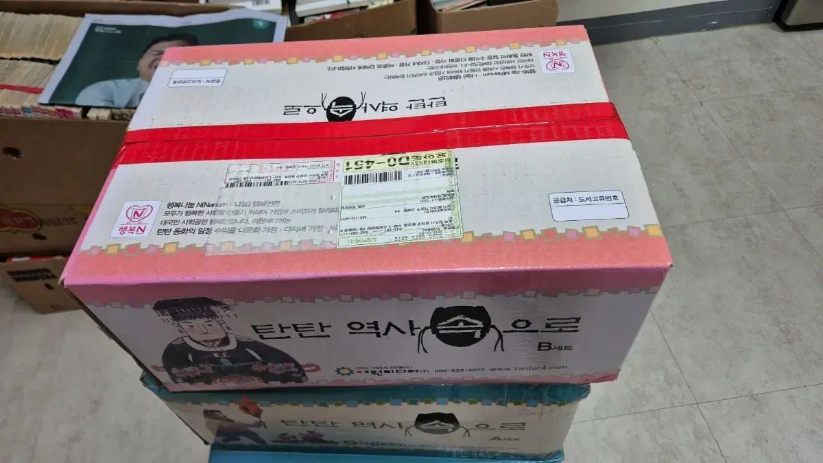 しっかり素材 歴史の中へ Aセット Bセット セット