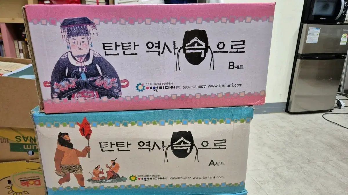 しっかり素材 歴史の中へ Aセット Bセット セット