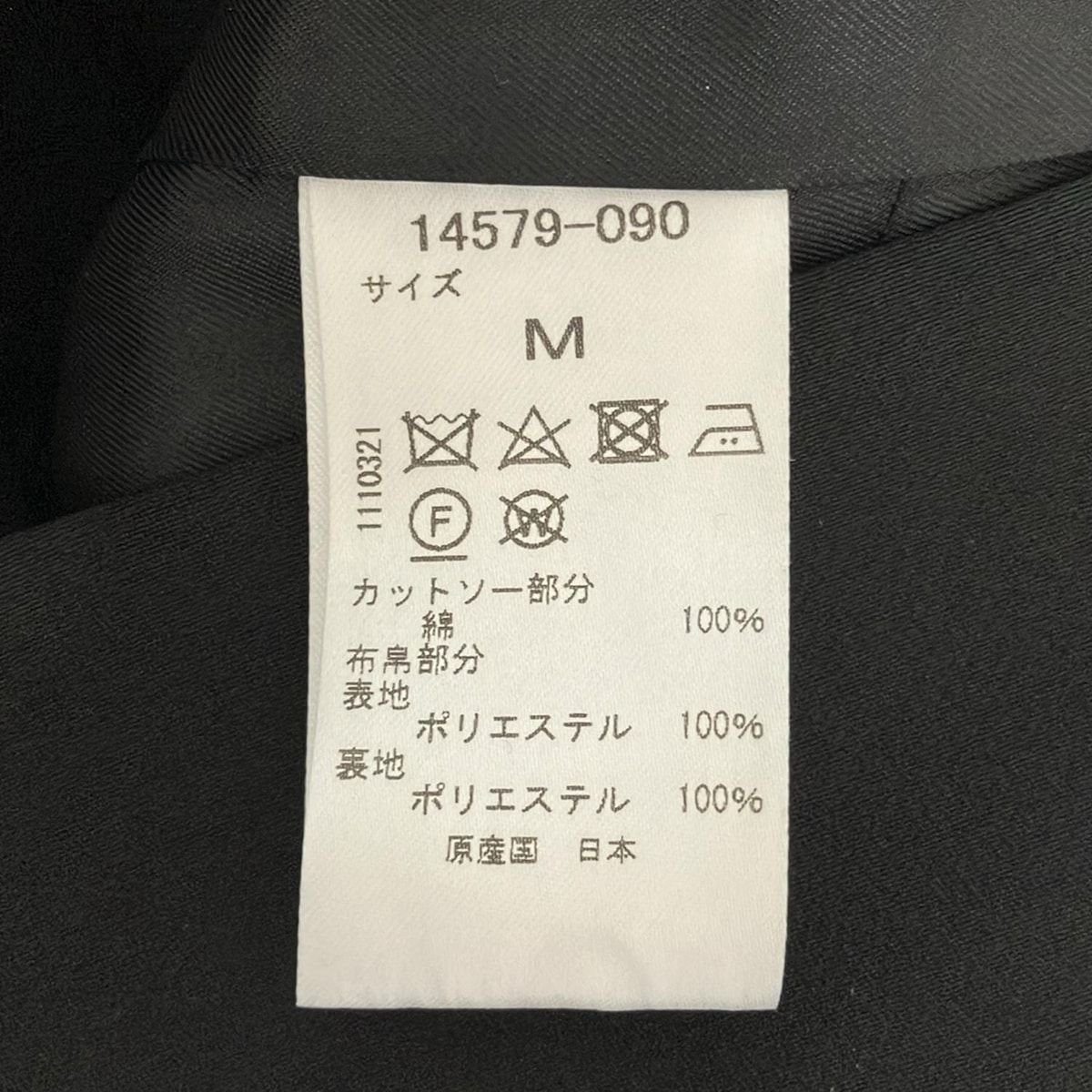 ジェイドット ノースリーブカットソー