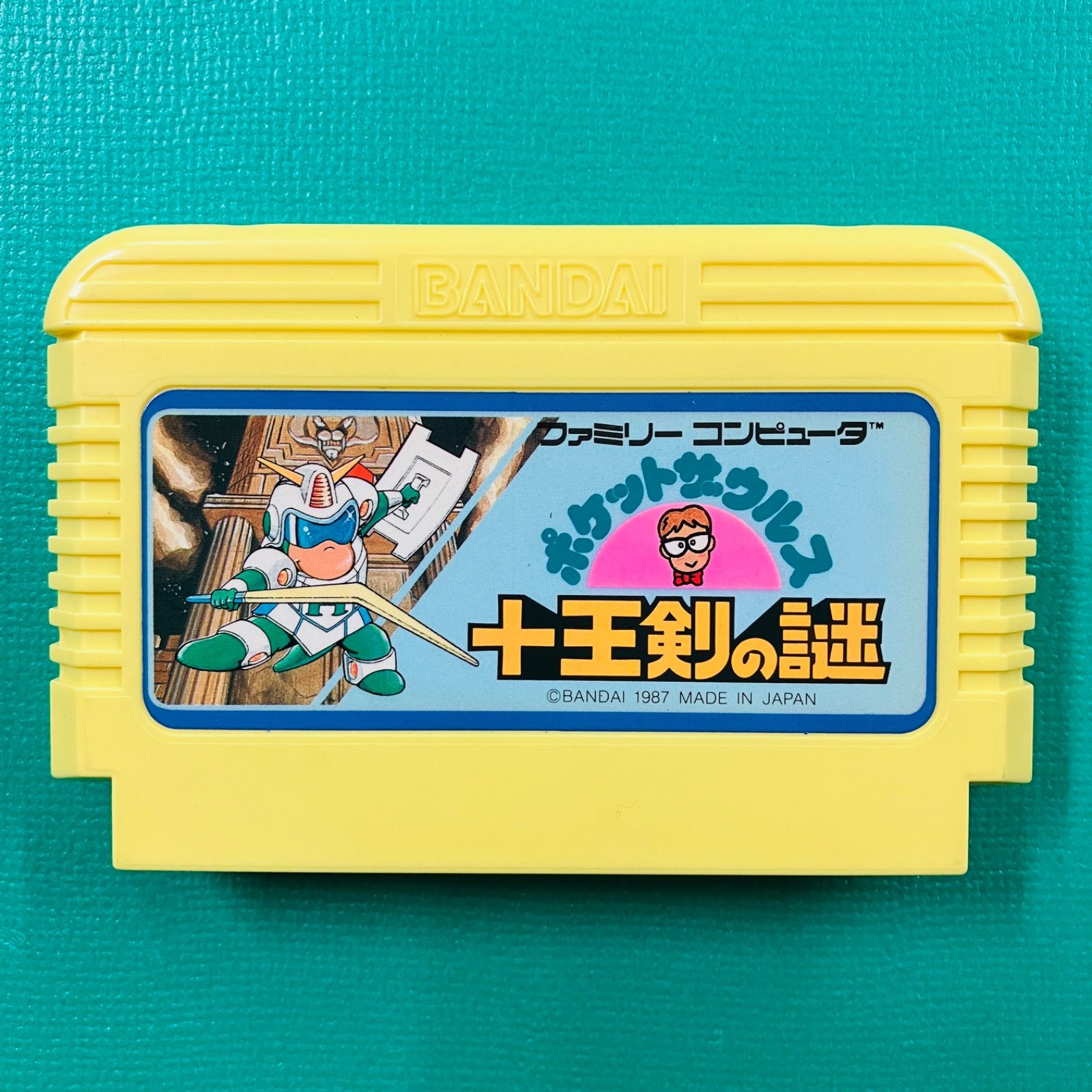 箱、取説あり】ポケットザウルス 十王剣の謎 BANDAI バンダイ FC