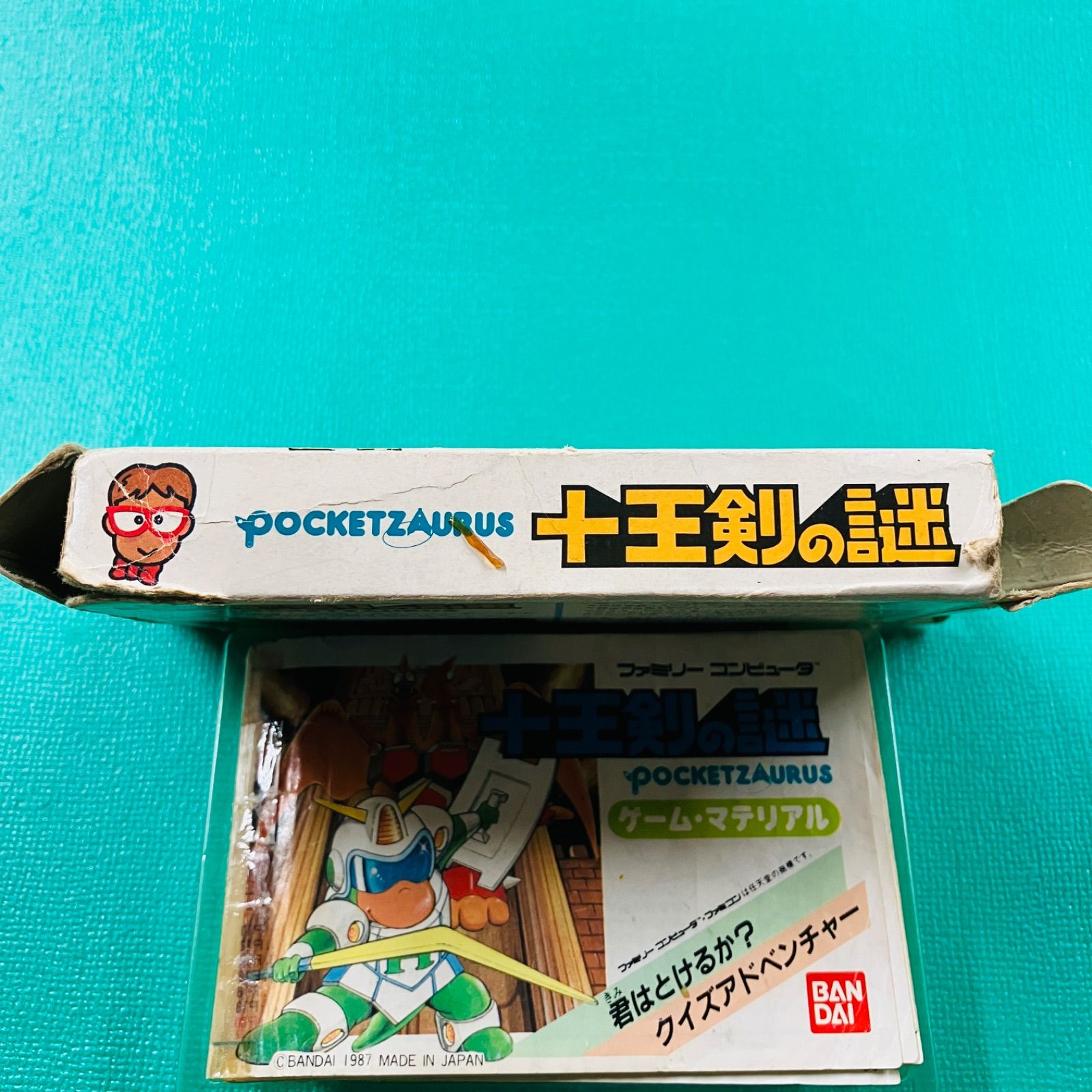 箱、取説あり】ポケットザウルス 十王剣の謎 BANDAI バンダイ FC