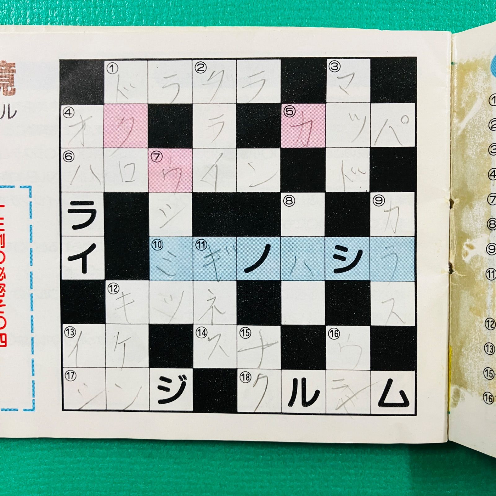 箱、取説あり】ポケットザウルス 十王剣の謎 BANDAI バンダイ FC