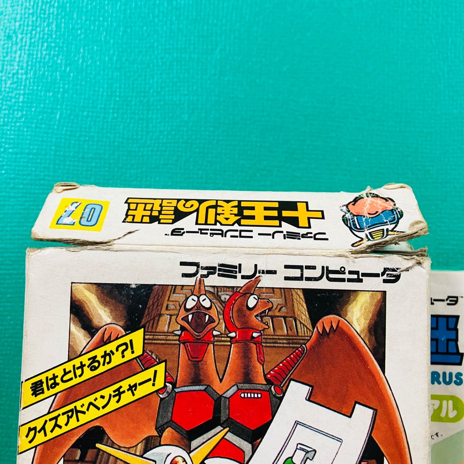 箱、取説あり】ポケットザウルス 十王剣の謎 BANDAI バンダイ FC