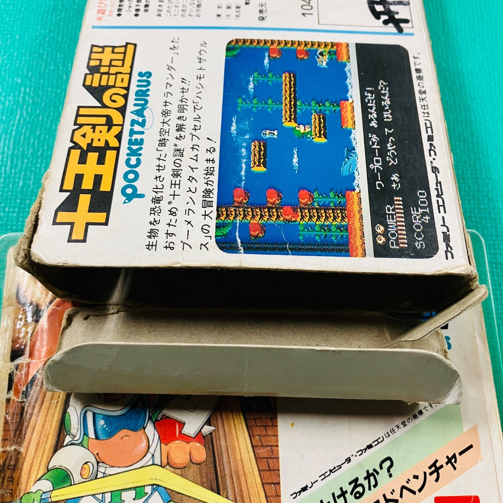 箱、取説あり】ポケットザウルス 十王剣の謎 BANDAI バンダイ FC