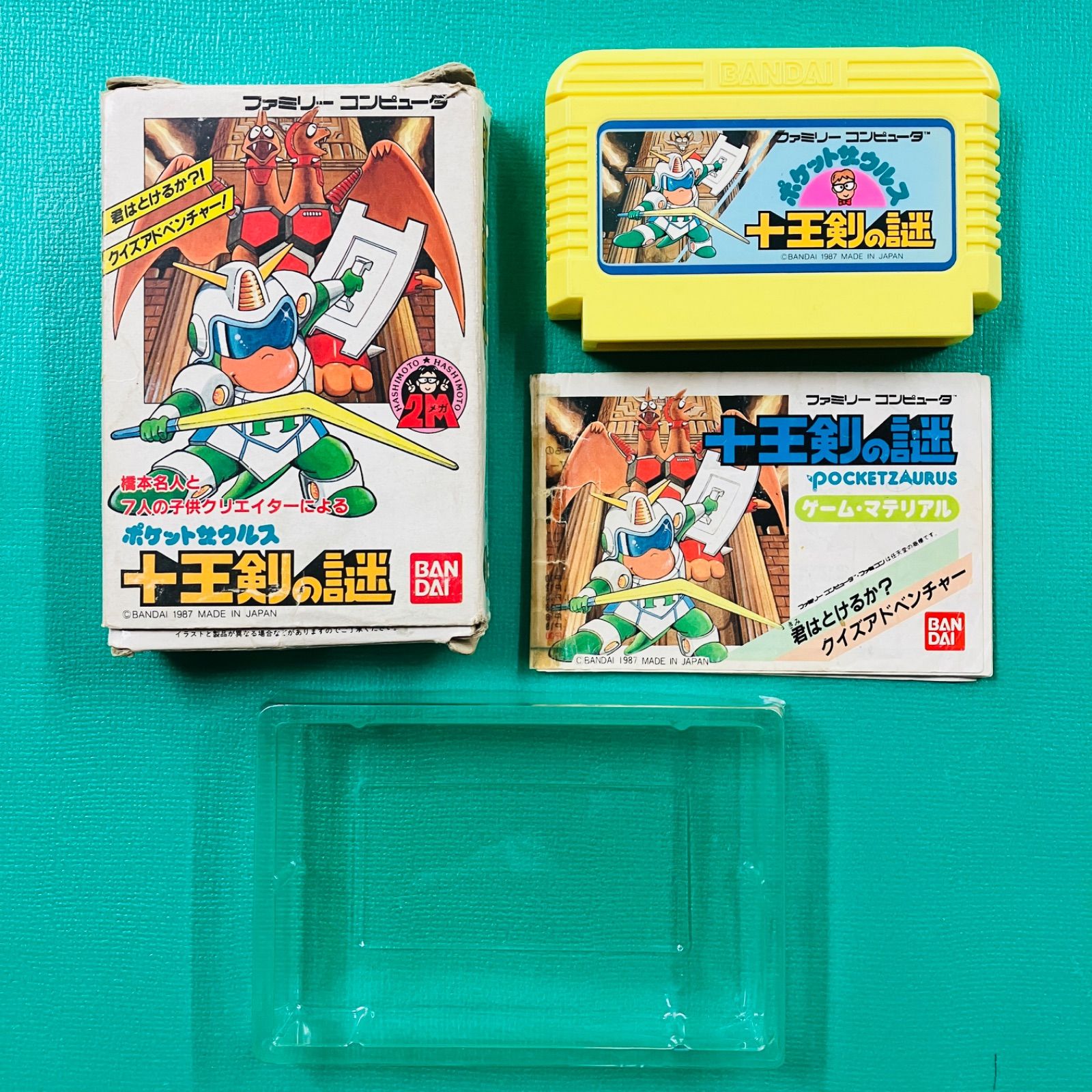 箱、取説あり】ポケットザウルス 十王剣の謎 BANDAI バンダイ FC