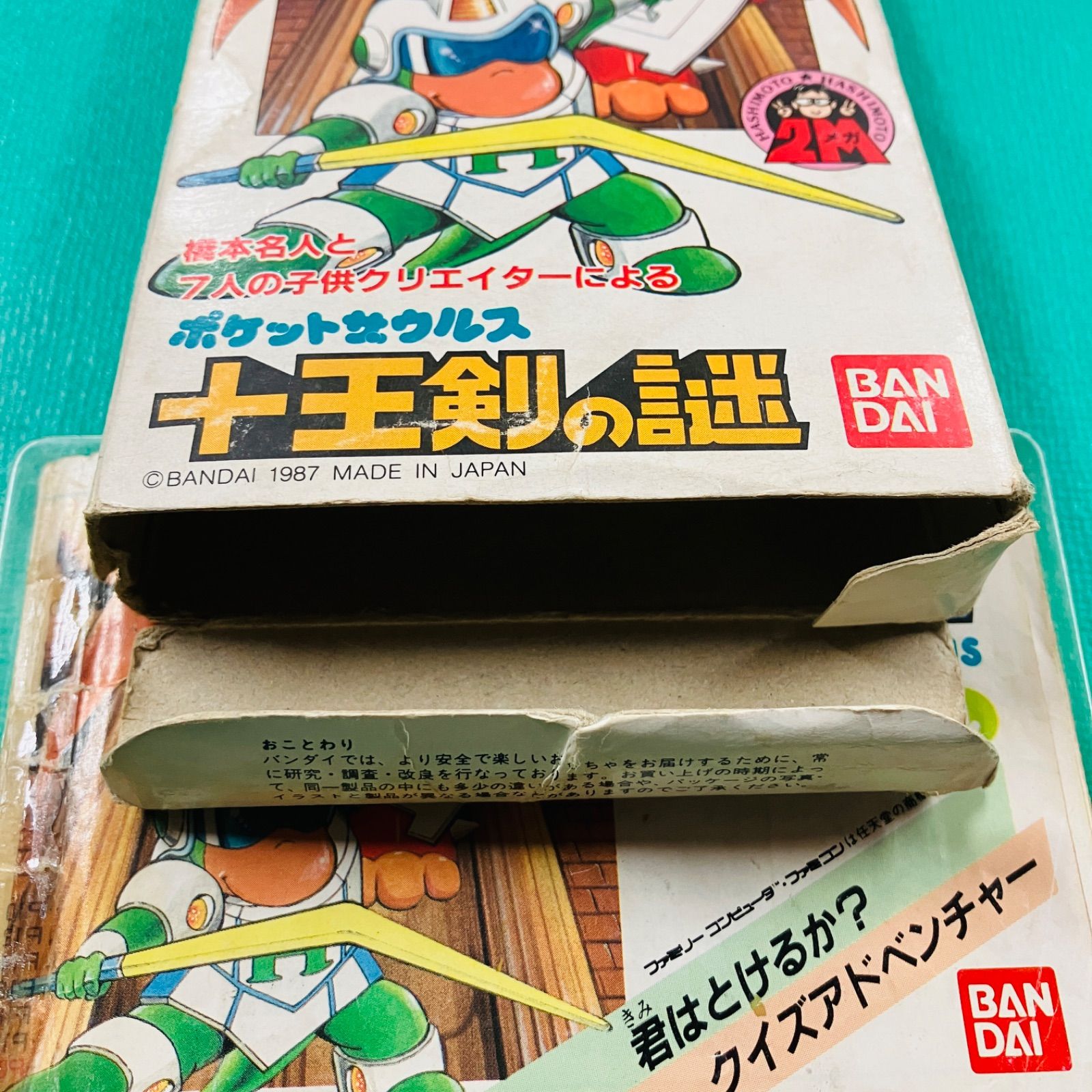 箱、取説あり】ポケットザウルス 十王剣の謎 BANDAI バンダイ FC