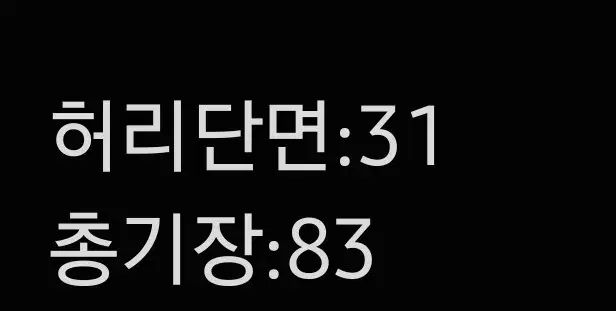 SYSTEM レディース