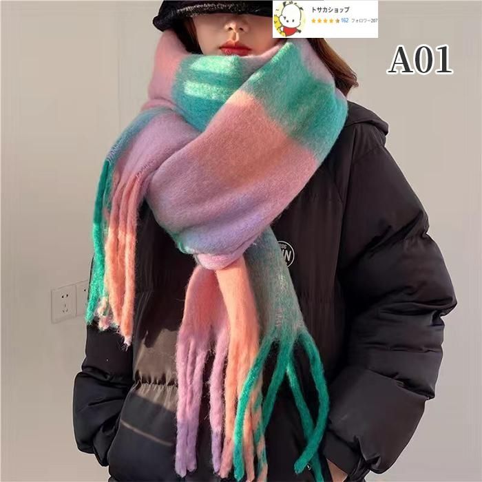 マフラー レディース ボリューム 防寒 通勤 通学 チェック カジュアル 大判 寒さ対策