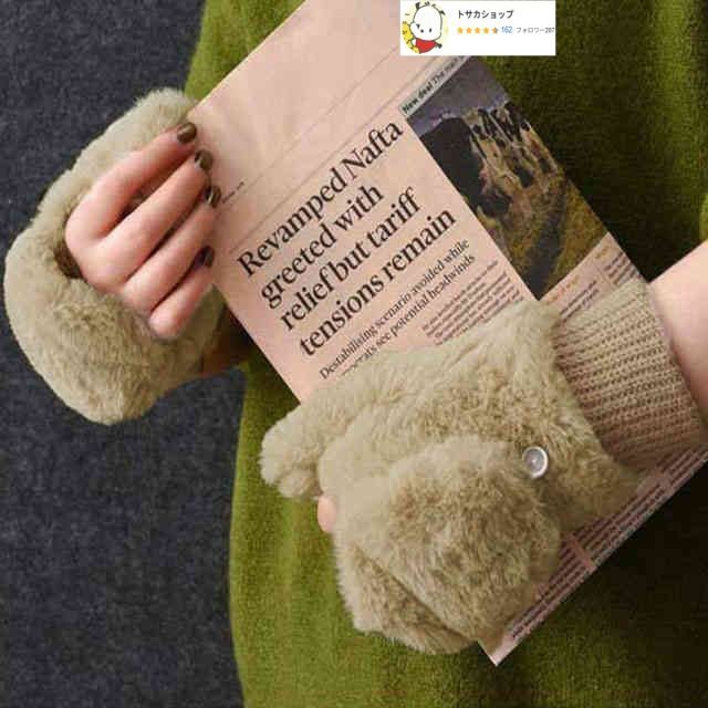  ミトン 2 way もこもこ 裏起毛 ファー 指なし 手袋 冬 起毛 リブ付き 女の子 厚手 無地 シンプル かわいい スマホ対応 秋冬 グローブ 長め あったか 裏ボア fn 0 N 920 手袋 アームカバー 小物