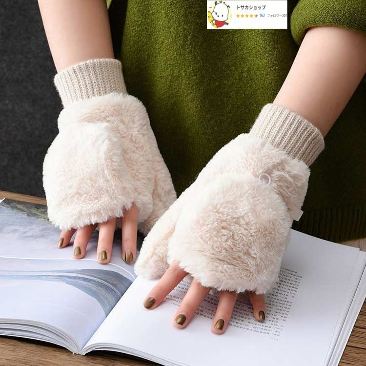 ミトン 2 way もこもこ 裏起毛 ファー 指なし 手袋 冬 起毛 リブ付き 女の子 厚手 無地 シンプル かわいい スマホ対応 秋冬 グローブ 長め あったか 裏ボア fn 0 N 920