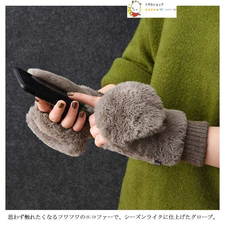 スマホ対応 秋冬