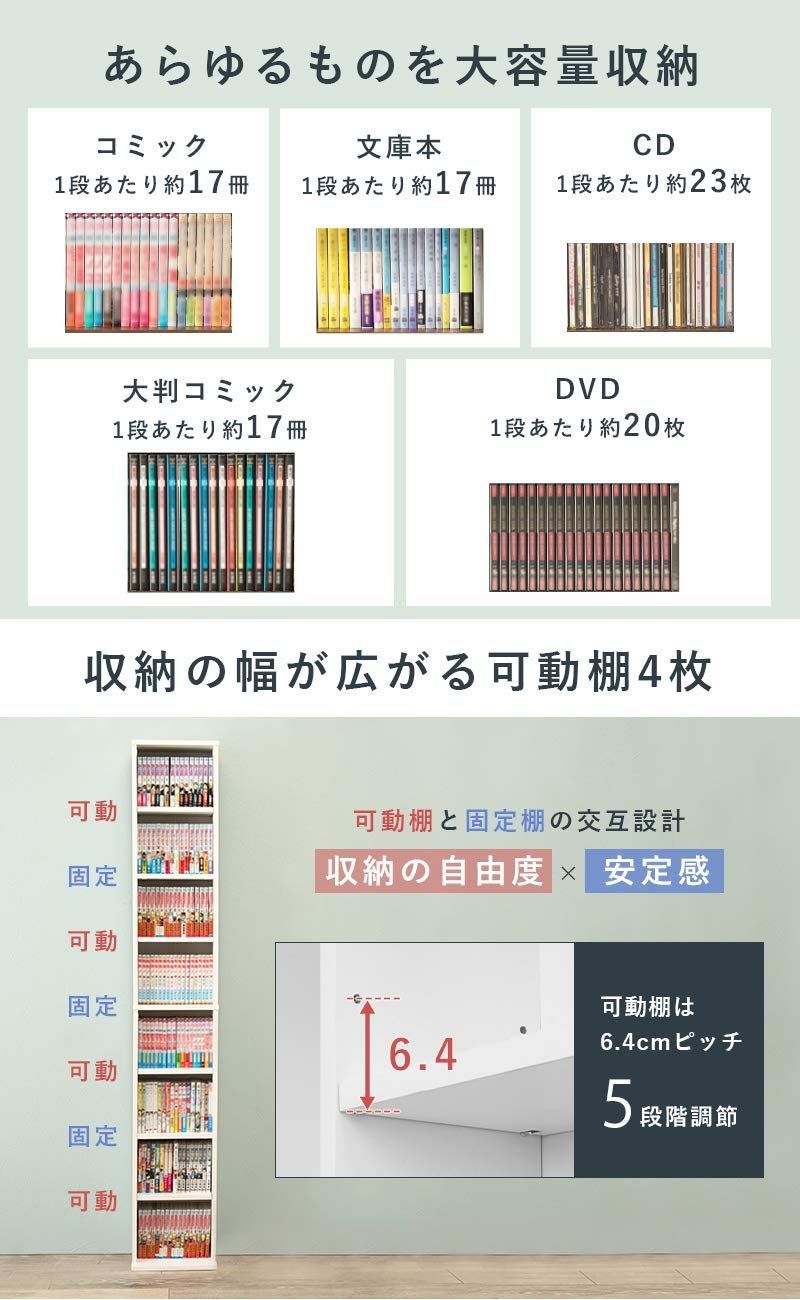 萩原 本棚 ブックシェルフ 本 収納 大容量 スリムな8段収納 コミック ラック 文庫本 書架 書庫 幅29.5cm ブラウン RCC-1175BR MARWIL-DEMENAGEMENTS_CH