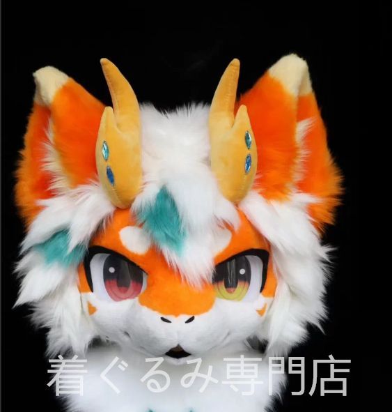 着ぐるみヘッド ドラゴン 猫 全頭ヘッド ケモノ ファースーツ ぬいぐるみ コスプレ コスチューム kigurumi
