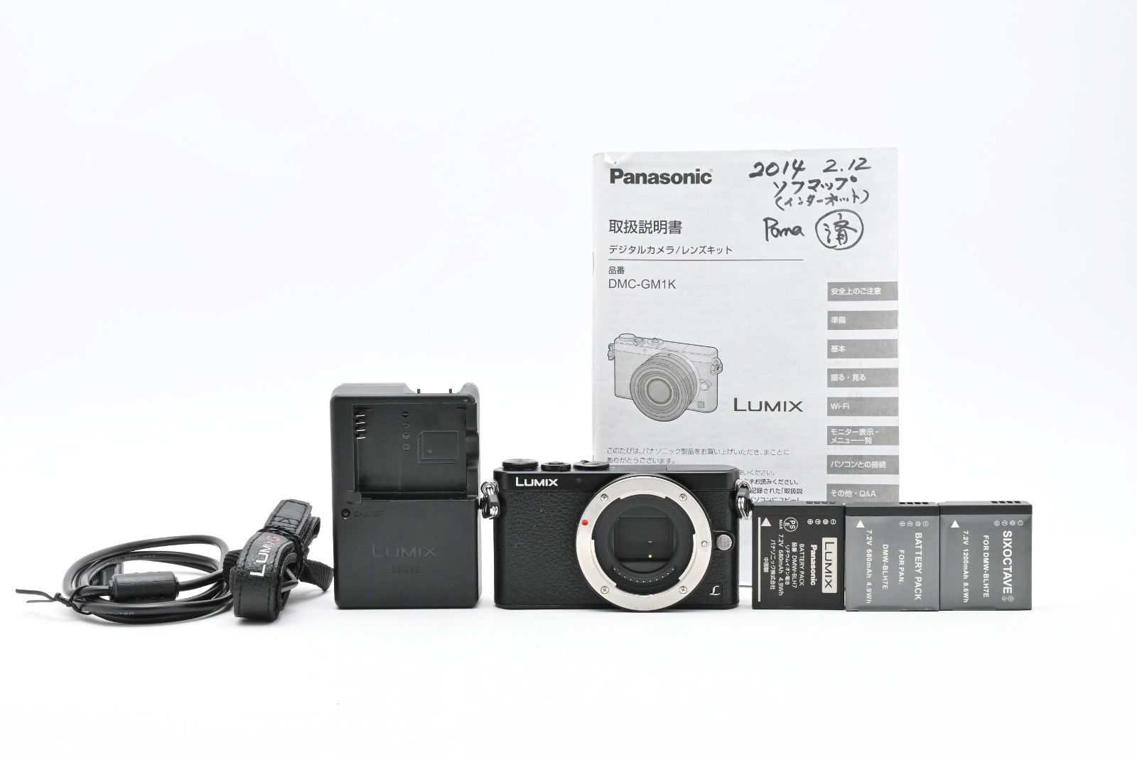 Panasonic パナソニック LUMIX DMC GM 1 ボディ ブラック シャッター数8665回