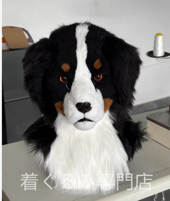 リアル 犬 着ぐるみヘッド 全頭ヘッド ケモノ ファースーツ ぬいぐるみ コスプレ コスチューム kigurumi