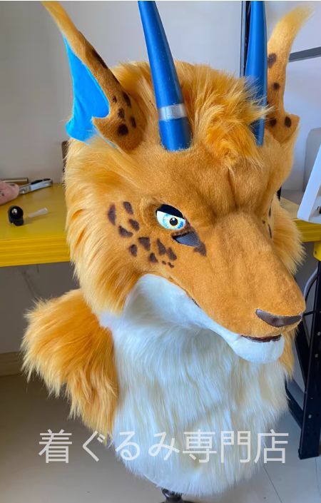 リアル ドラゴン 着ぐるみヘッド 全頭ヘッド ケモノ ファースーツ ぬいぐるみ コスプレ コスチューム kigurumi