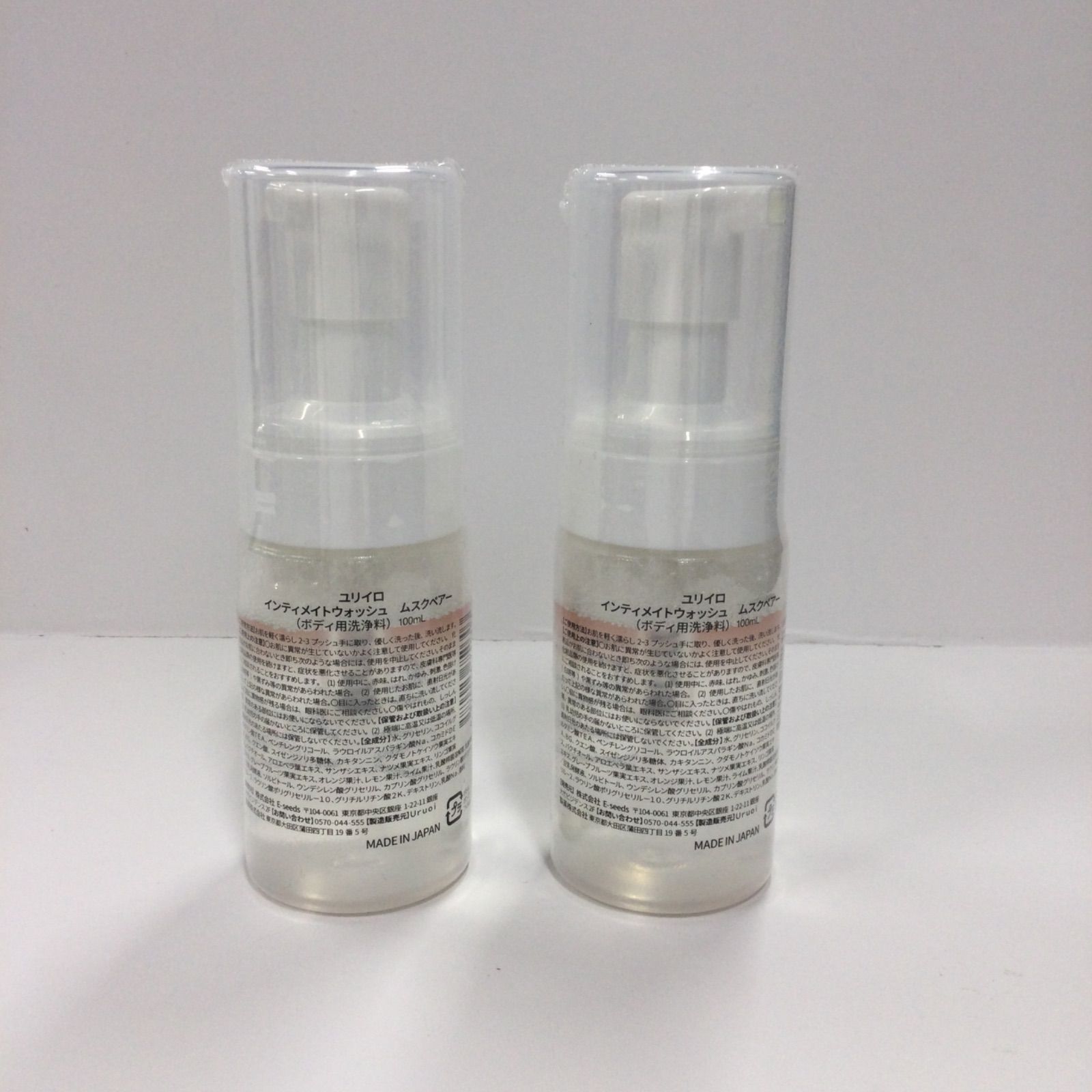 ユリイロ リリー オイル2つ ウォッシュ2つ G1180 YURi iRO ユリイロ
