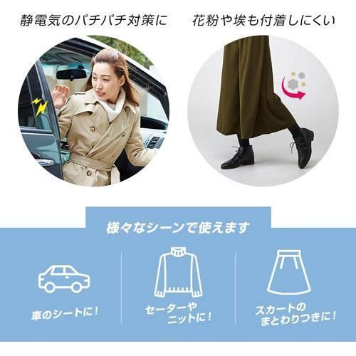 静電気＆花粉ガードスプレー 300