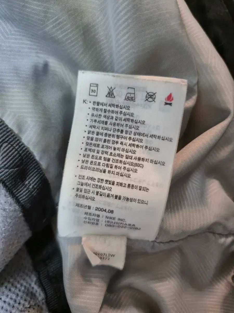  ナイキ GORE TEX ポリエステル アウトドア フード ジャケット その他 アウター