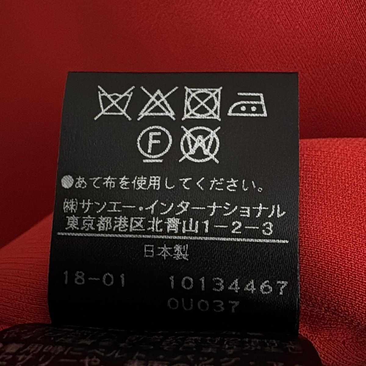 ADORE アドーア ワンピースセットアップ レディース - レッド レース フラワー 花 MAAHADDERANG_COM